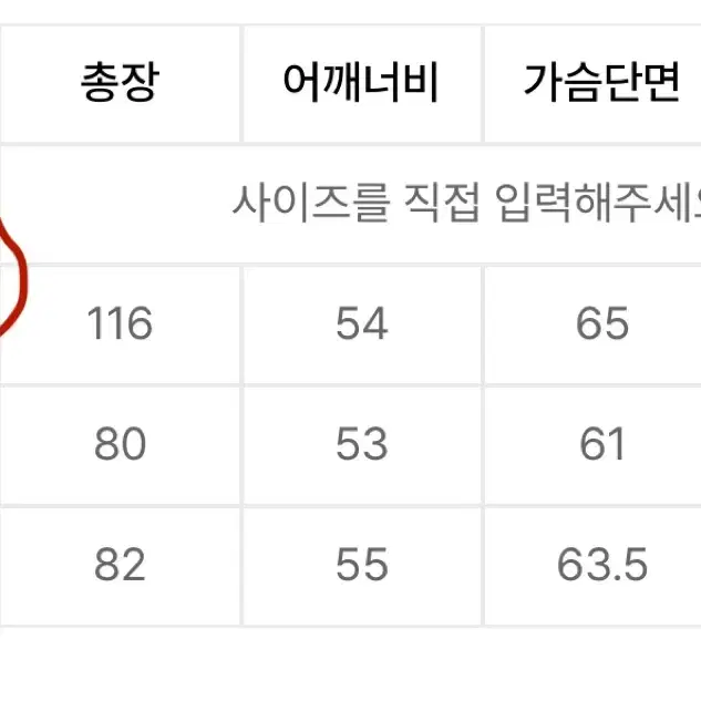 퍼스트플로어 오버핏 피코트