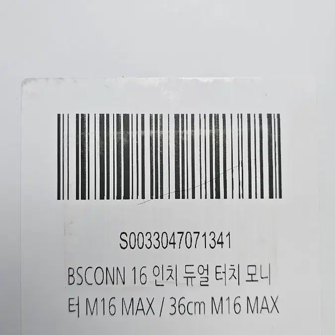 BSCONN 포터블 모니터 M16 Max