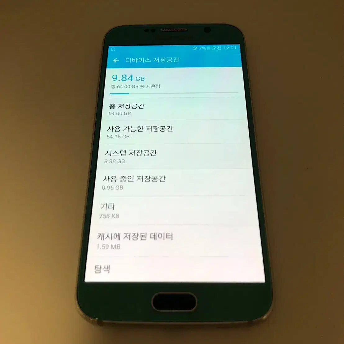 갤럭시 S6 토파즈블루 64기가 판매(97672)