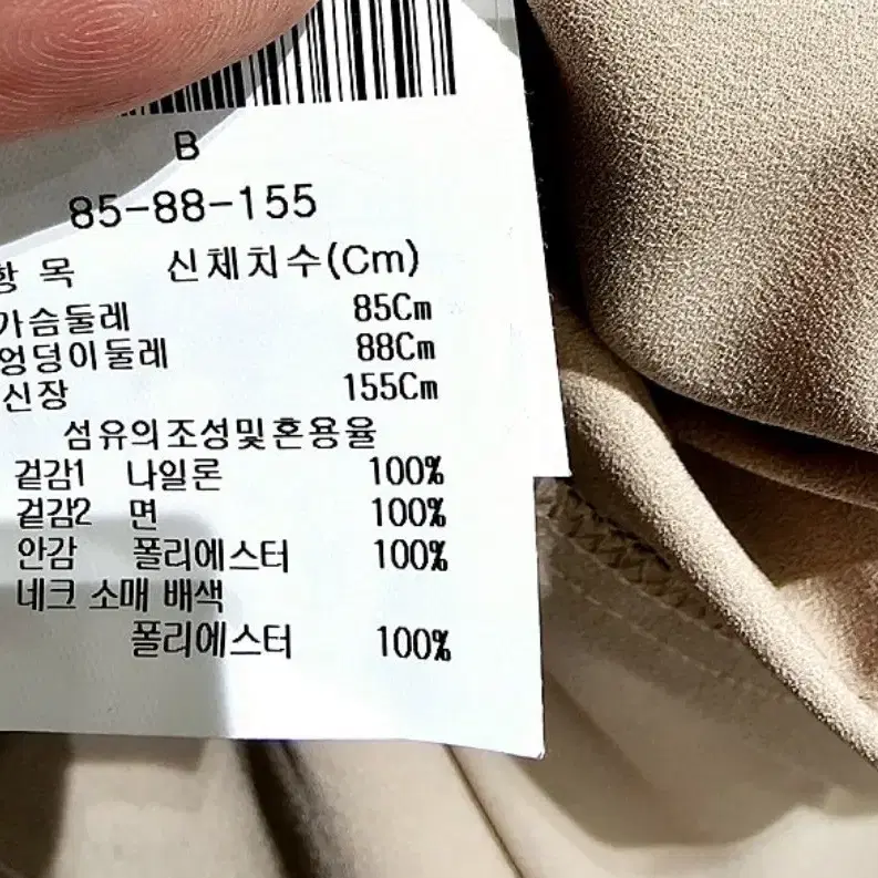 [지고트] 플라워 자수 레이스 원피스(55) 미착용 새제품