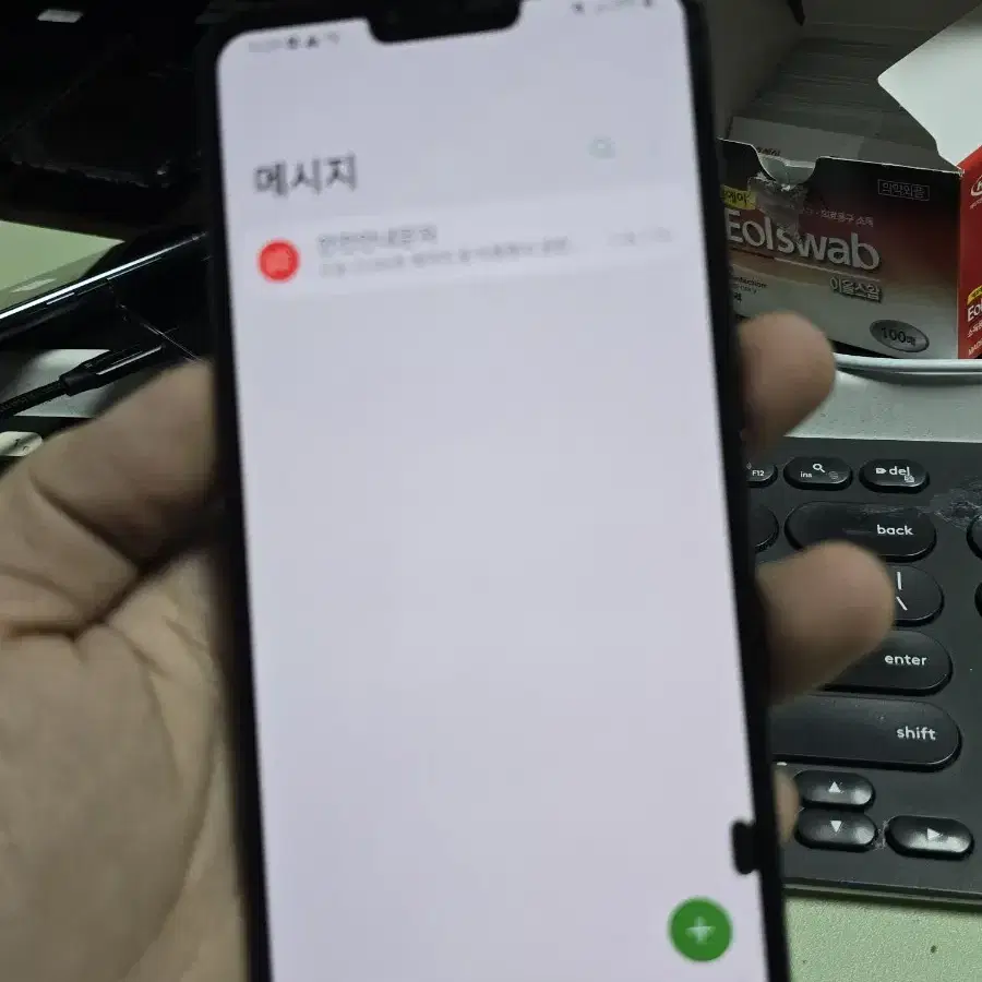 (403)lg v50 128 판매