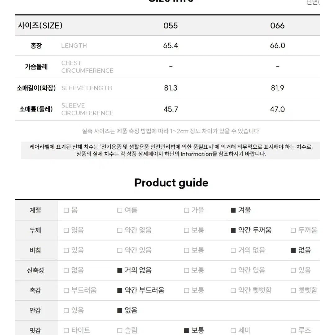 비지트인뉴욕 구스다운 중경량 언발숏패딩 새상품