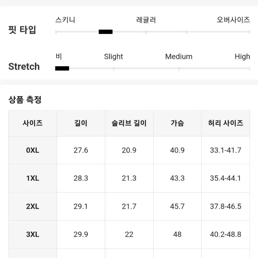 여름 휴가 원피스 빅사이즈(77이상) (새제품)