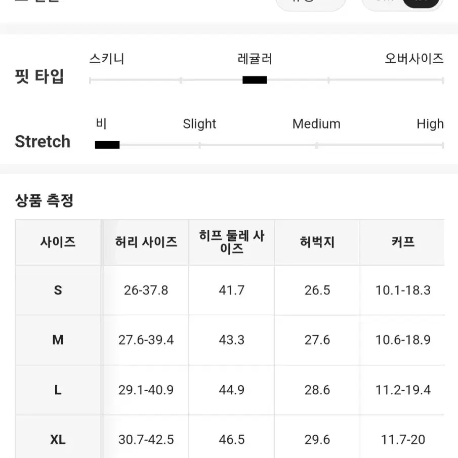 여름 해변 점프수트 (통통66~77) 새제품