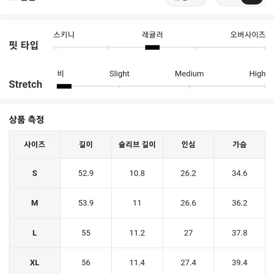 여름 해변 점프수트 (통통66~77) 새제품