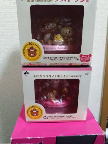 리락쿠마 10주년 기념 피규어 2종 세트