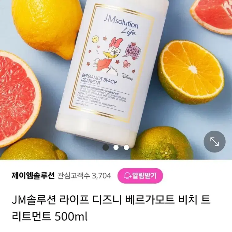 미개봉)제이엠솔루션 라이프 디즈니 베르가모트비치 헤어 트리트먼트500ml