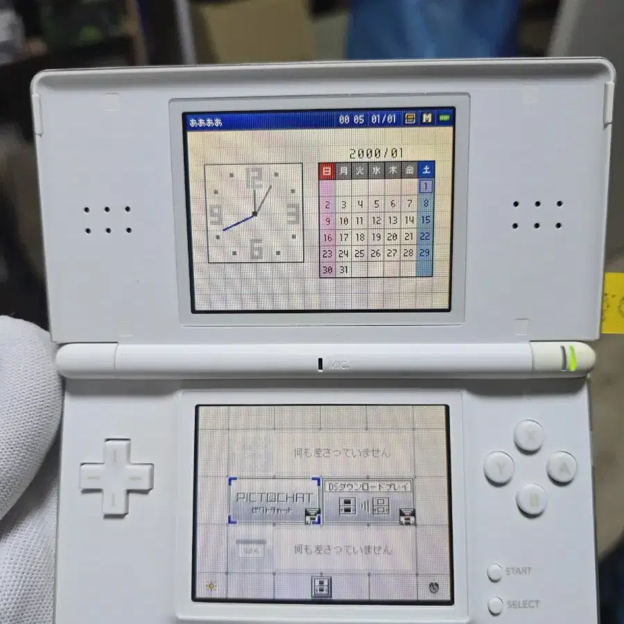 B+~A-급 닌텐도 DS Lite DSL 화이트 2번