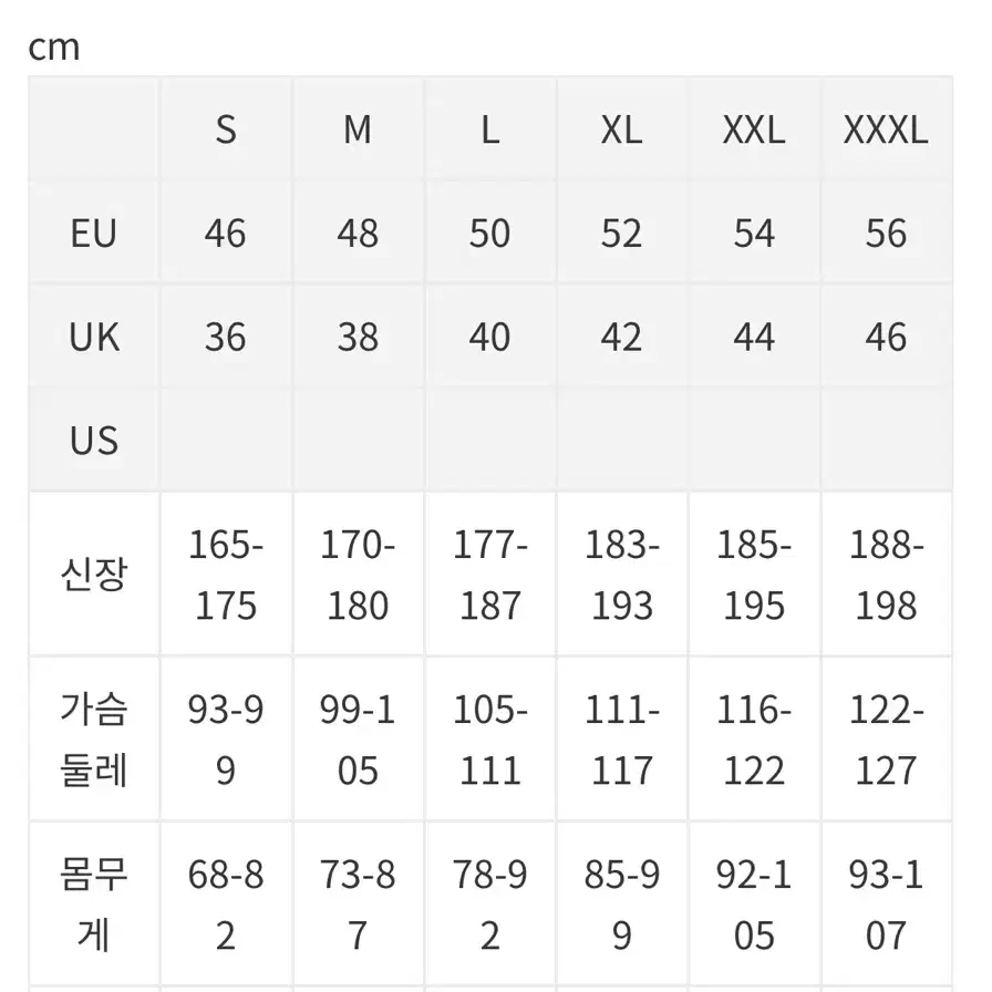 UBR 우버 패딩 M