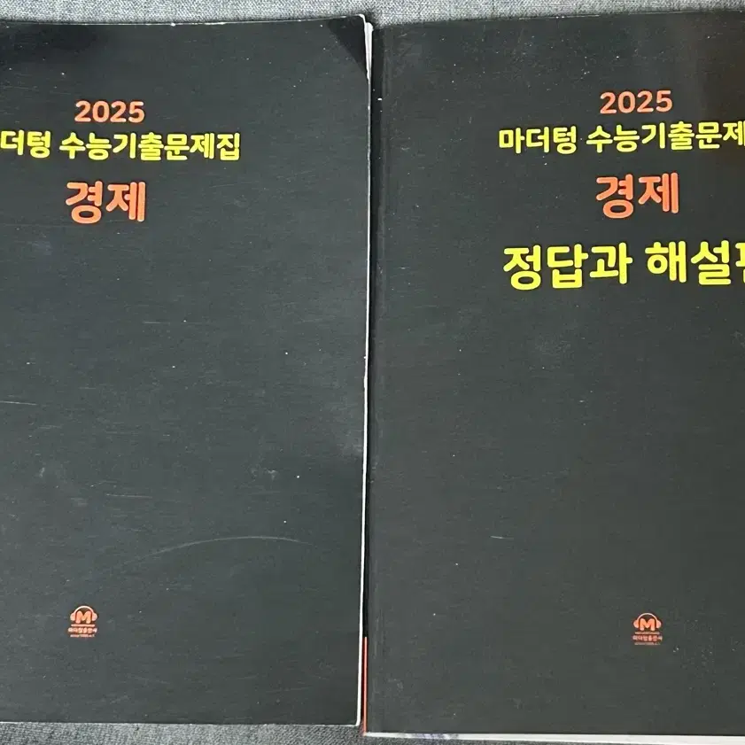 경제 안 푼 마더텅 + 조금 푼 완자/1등급만들기 일괄 양도합니다