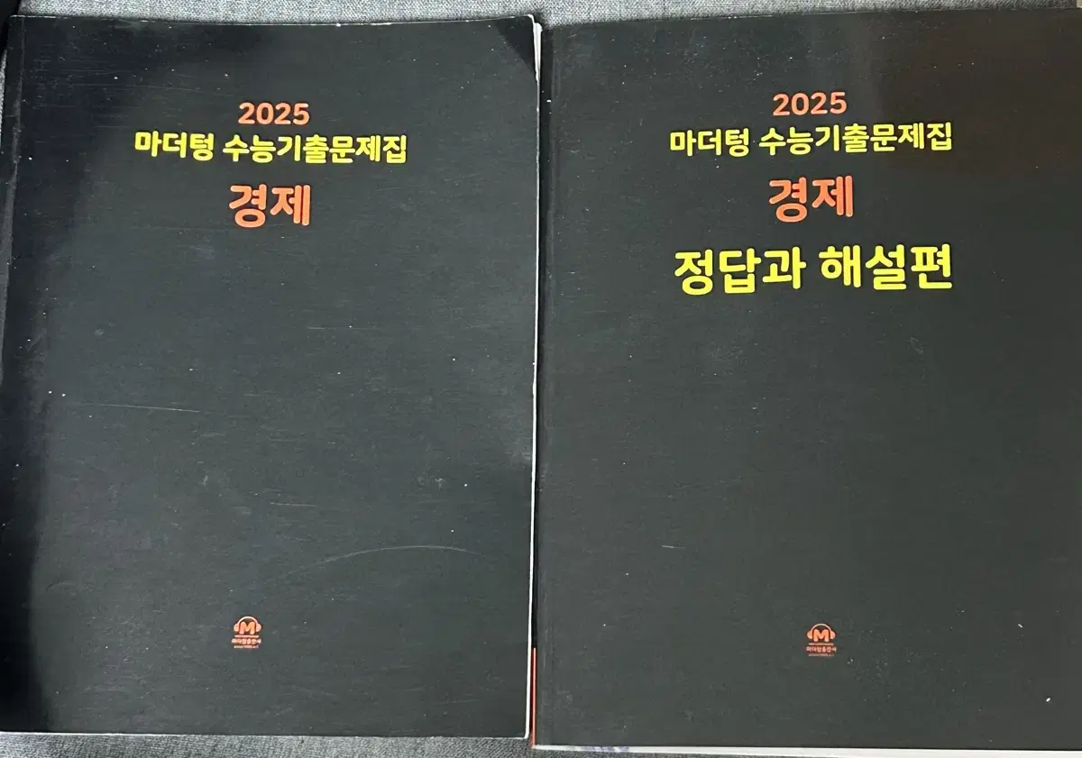 경제 안 푼 마더텅 + 조금 푼 완자/1등급만들기 일괄 양도합니다