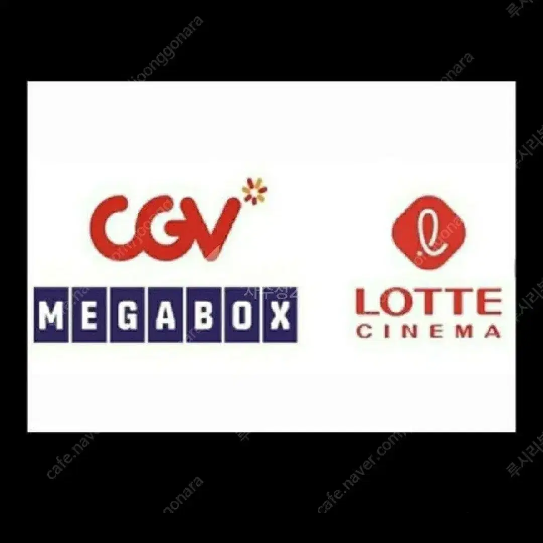 cgv 메가박스 2D 일반관