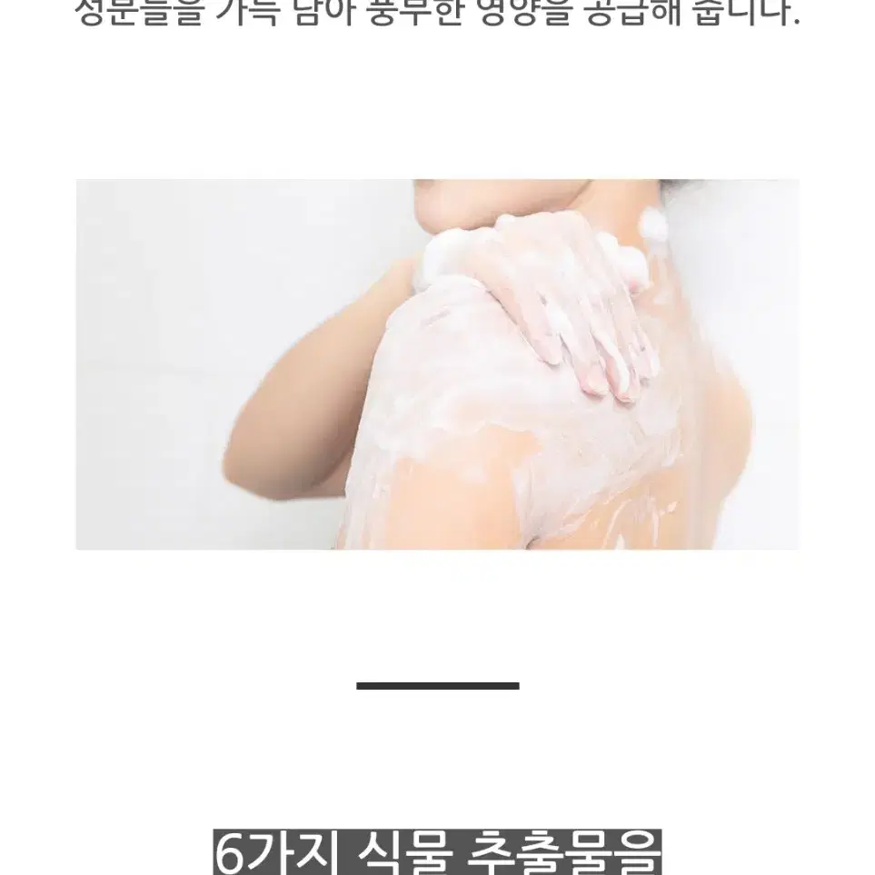 미개봉)제이엠솔루션 디즈니 트로피컬 소다 바디워시 500ml