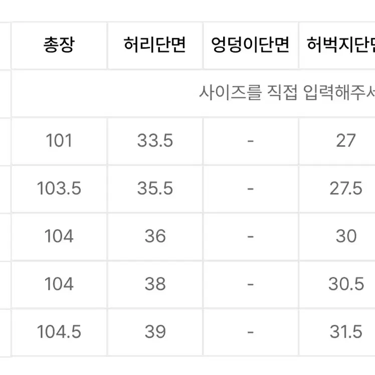 아디다스 - 슈퍼스타 트랙팬츠 PB  (L)