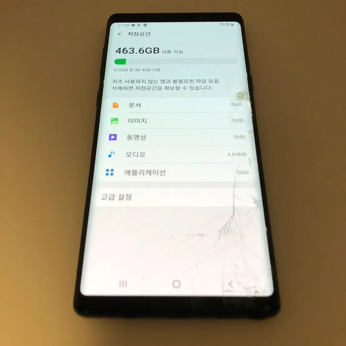갤럭시 노트9 블루 512기가 액정파손 기기 판매(07644)