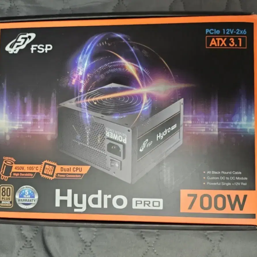 fsp hydro pro 700w 파워