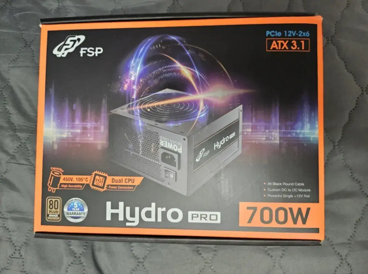 fsp hydro pro 700w 파워