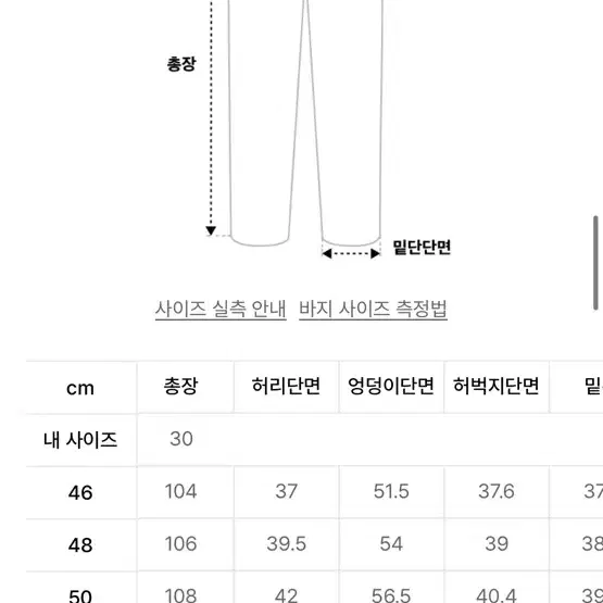 이스트서비스샵 가드닝 코튼 팬츠 - 워시드 블랙 팝니다