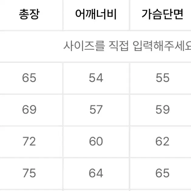 그레이버 맨투맨 새상품