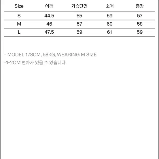 이얼즈어고 / 딥라운드넥 미드 케이블가디건 / 3(L)