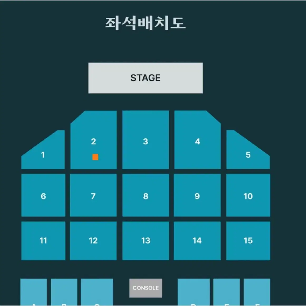 데이식스 콘서트 첫콘 2구역 14열 양도해요