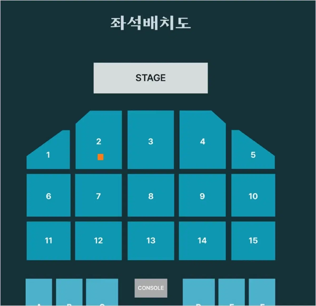 데이식스 콘서트 첫콘 2구역 14열 양도해요