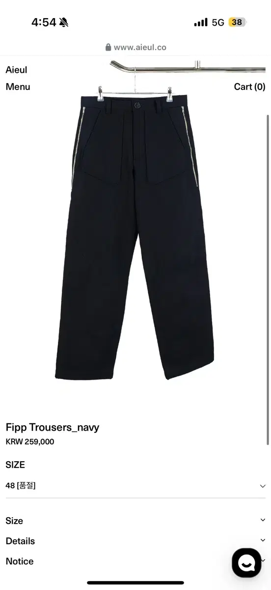 Aieul 아이엘  Fipp Trousers_navy 48사이즈