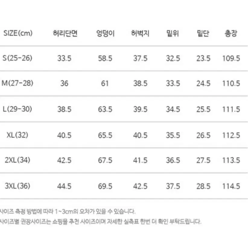 페스토 로키 베이직 벌룬 팬츠 판매합니다.