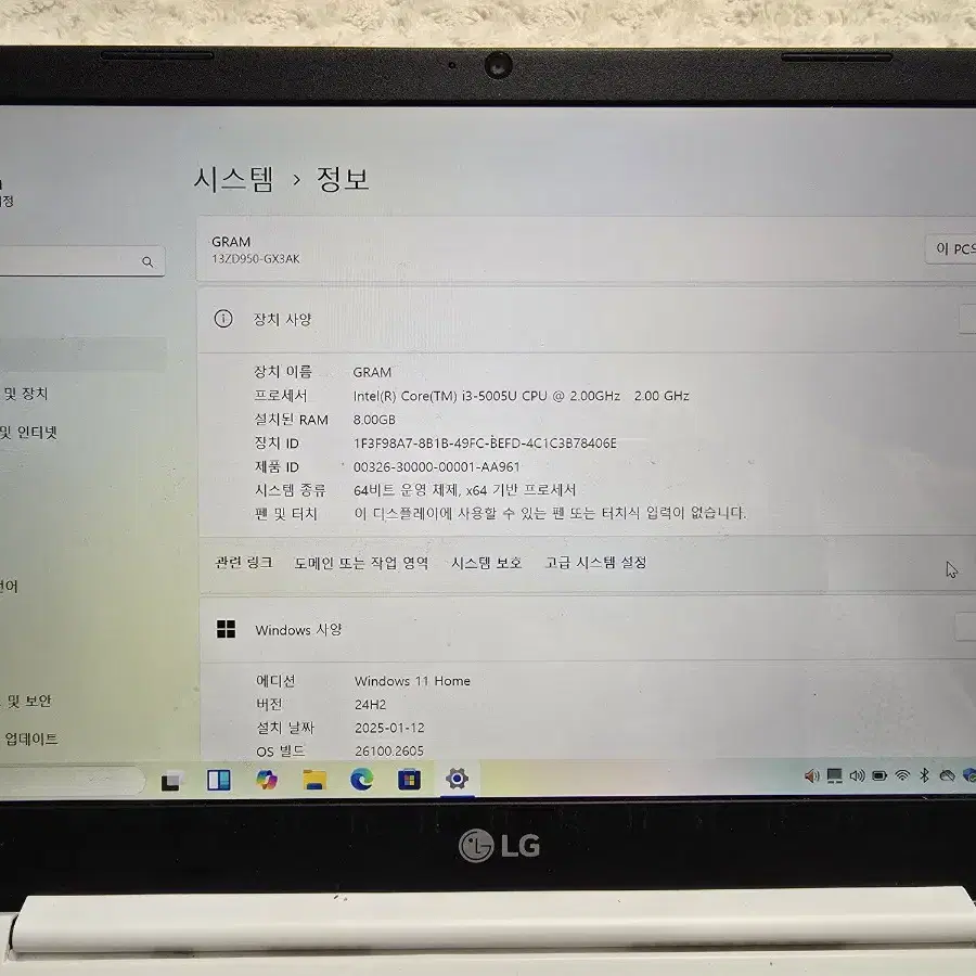 LG그램 13ZD950-GX3AK 노트북 판매