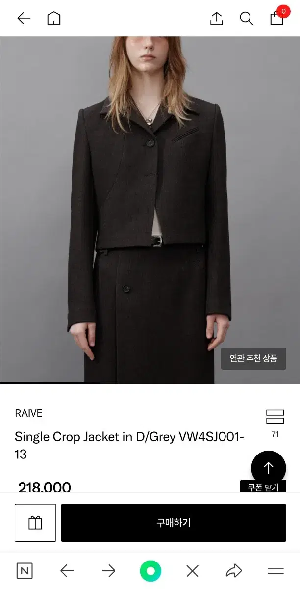 삽니레이브 크롭 자켓 Single Crop Jacket in D/Grey