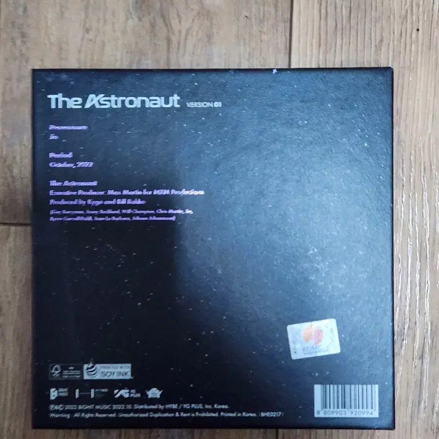 진 the astronaut 앨범 버전 1