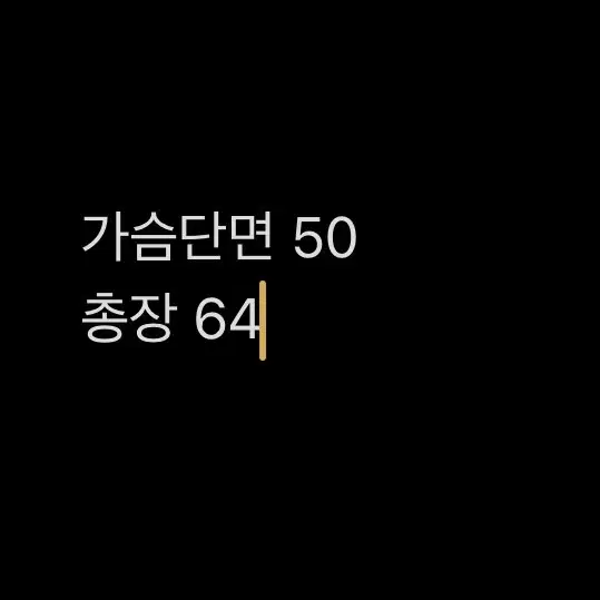 [ 정품/85 ] 아디다스 X 제레미스캇 이글 토템 트랙탑 져지