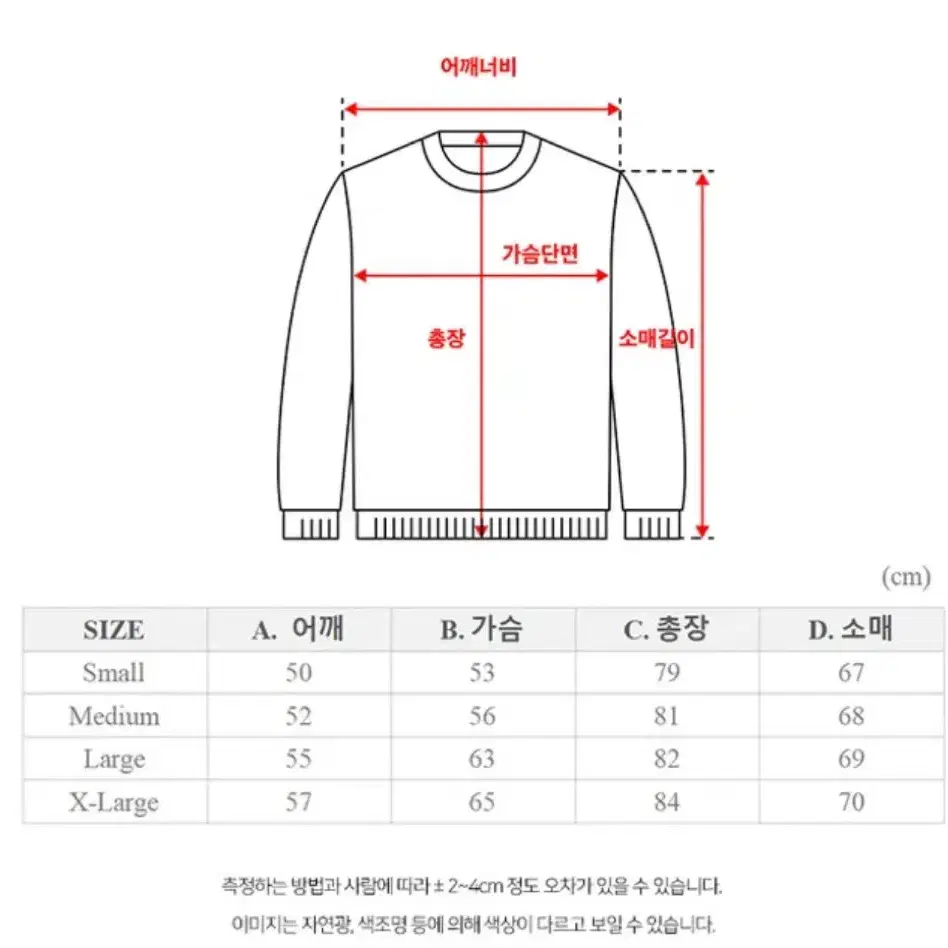 칼하트 맨투맨 s