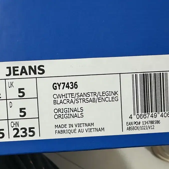 아디다스 오리지날 JEANS 운동화 판매