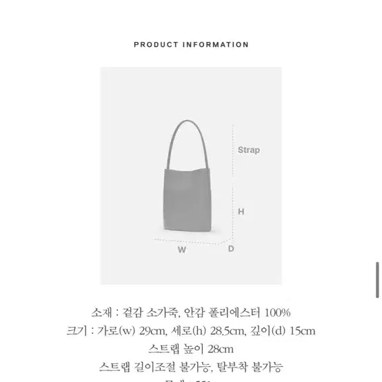 로서울 머그 숄더백 미디움 mug shoulder bag