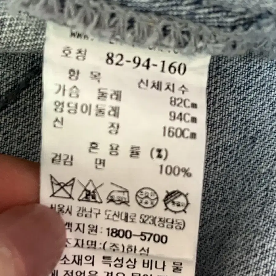 시스템 자켓