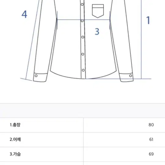 피그먼트 골덴셔츠