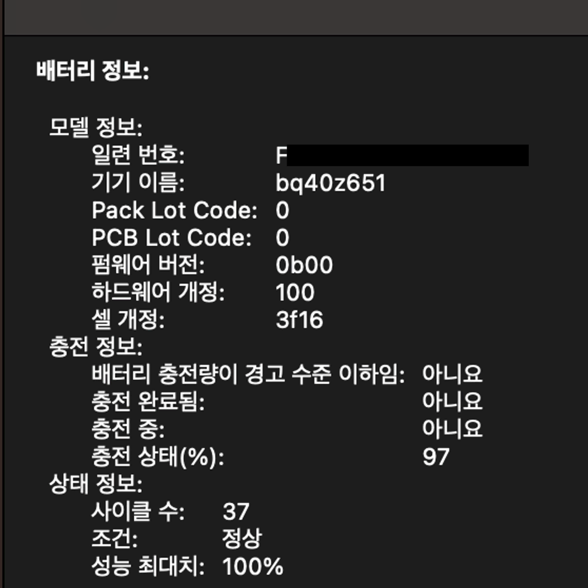 Apple 맥북 에어 15 미드나이트 M2 / 24GB / 512GB