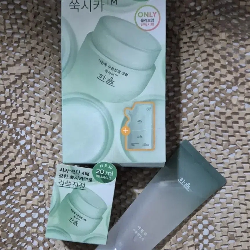 한율 어린쑥 수분진정 크림 100ml (+20ml)