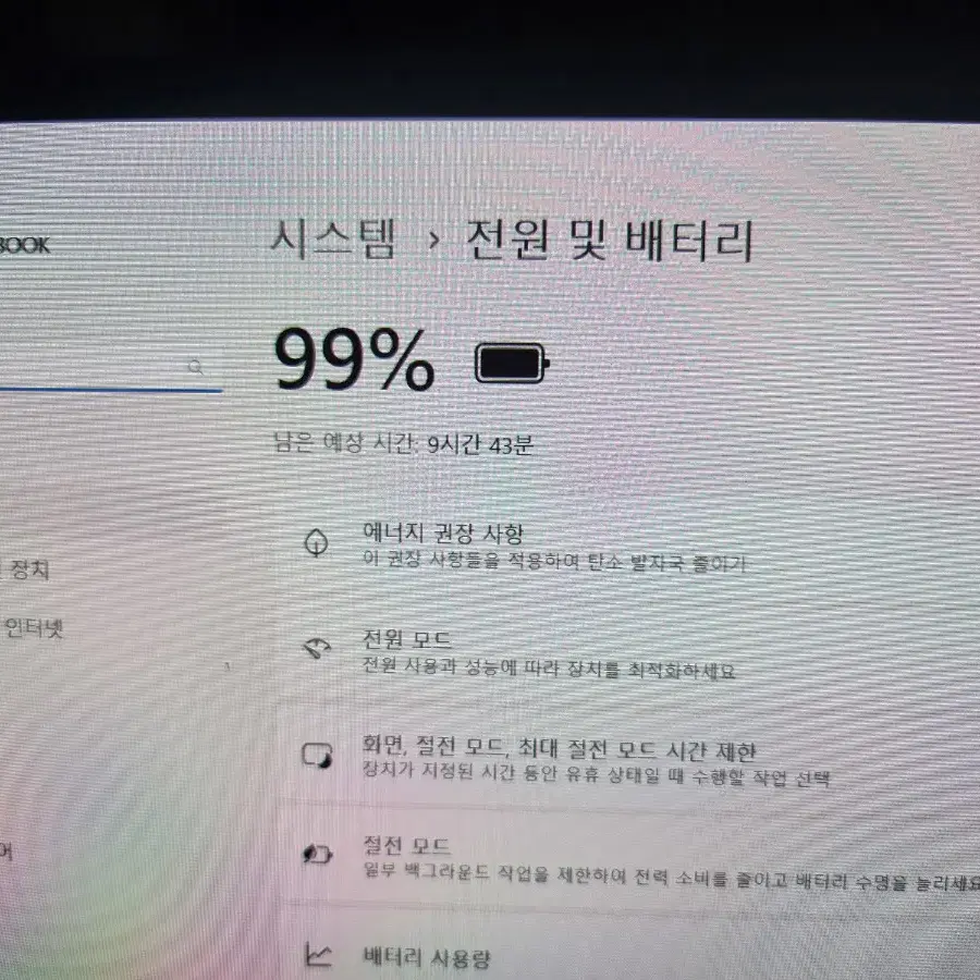 삼성 갤럭시북 프로 360 풀박스