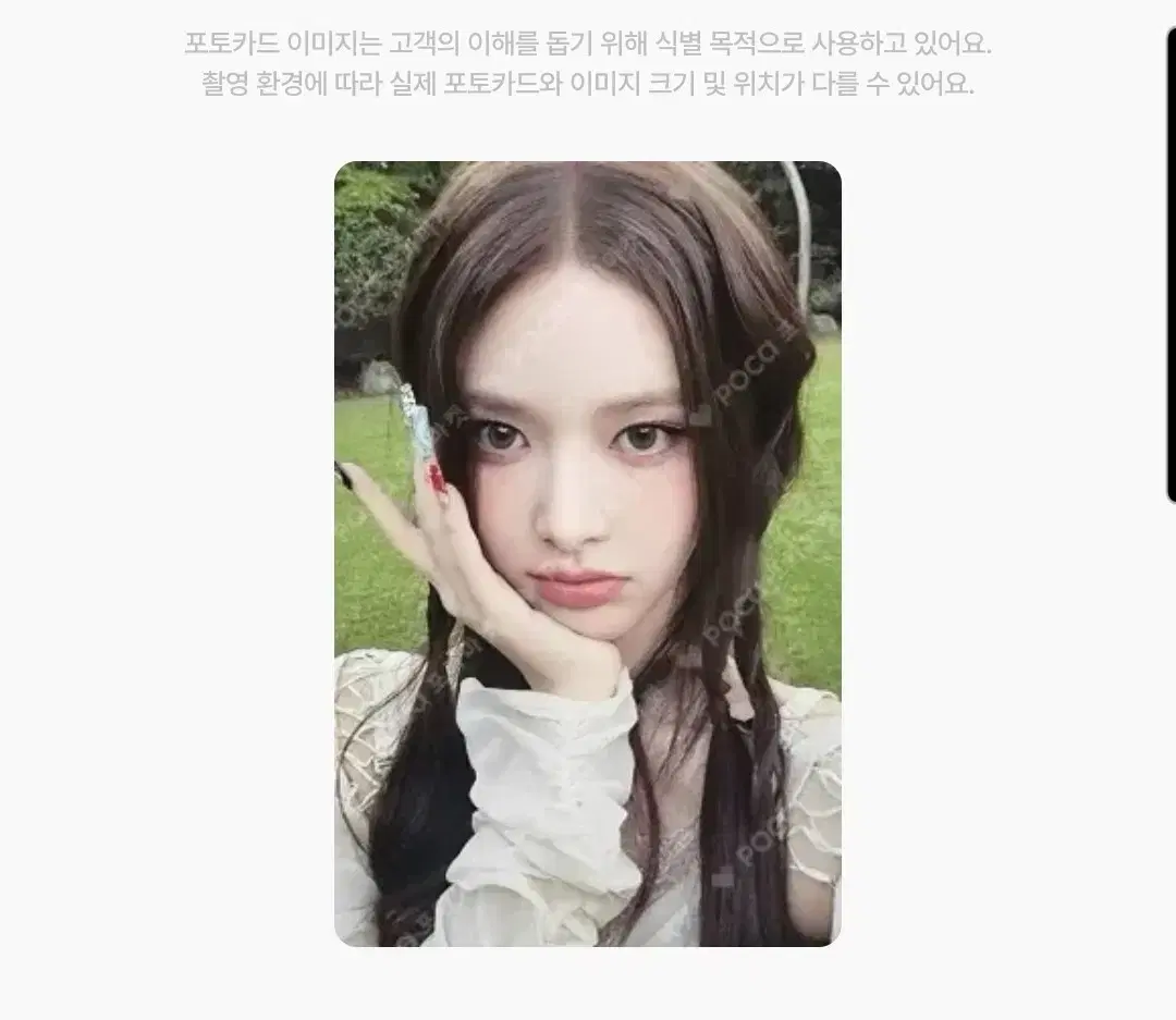 이즈나 포카 팝니당