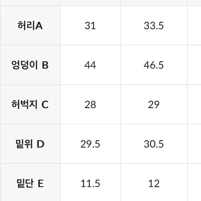 젝시믹스 텐션 조거팬츠