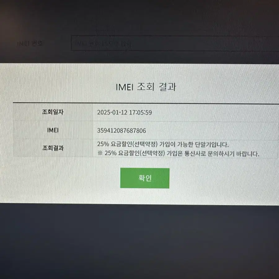 아이폰X 64GB(#210)