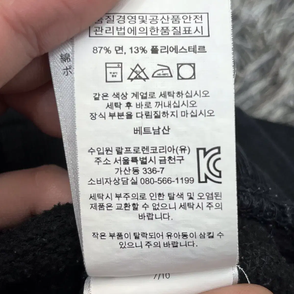 폴로 남성 후드티 (LG)