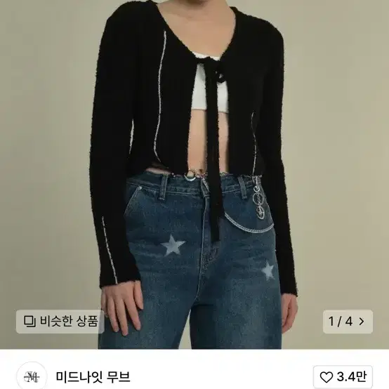 미드나잇무브 가디건