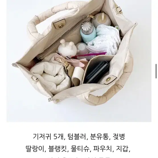 마롤로뜨 패딩 기저귀 가방 L