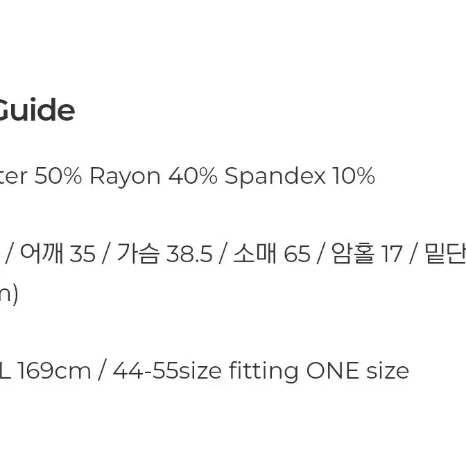 페일제이드 베이직 유넥티 롱슬리브 화이트