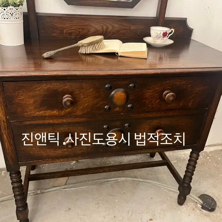 영국 앤틱 육각형 거울 화장대 경대