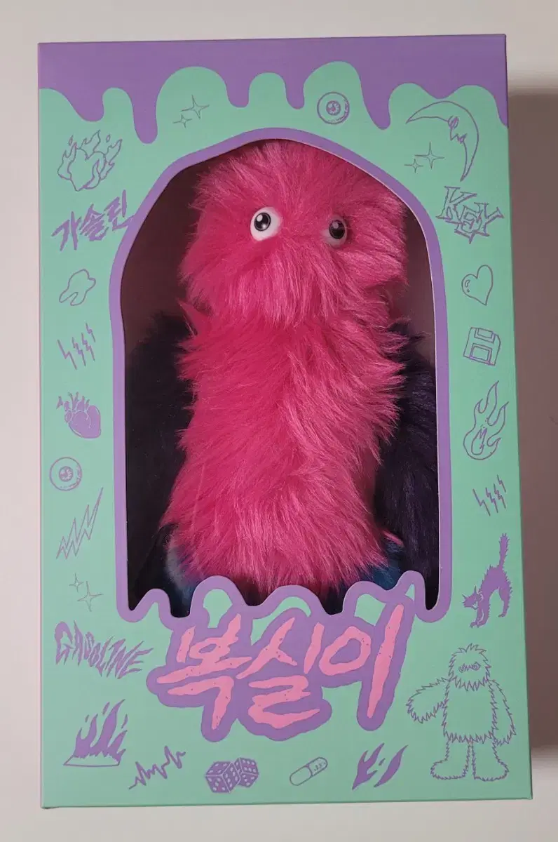 샤이니 키 복실이 인형