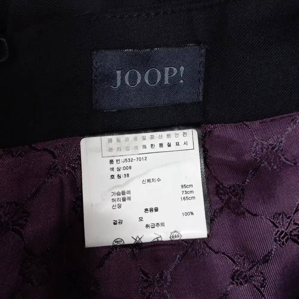 1-12/JOOP 블랙 플레어 스커트 여성